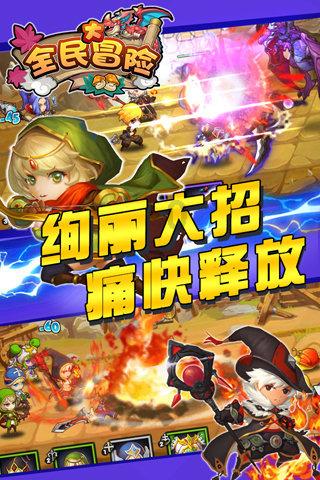 救援蓝色小兔