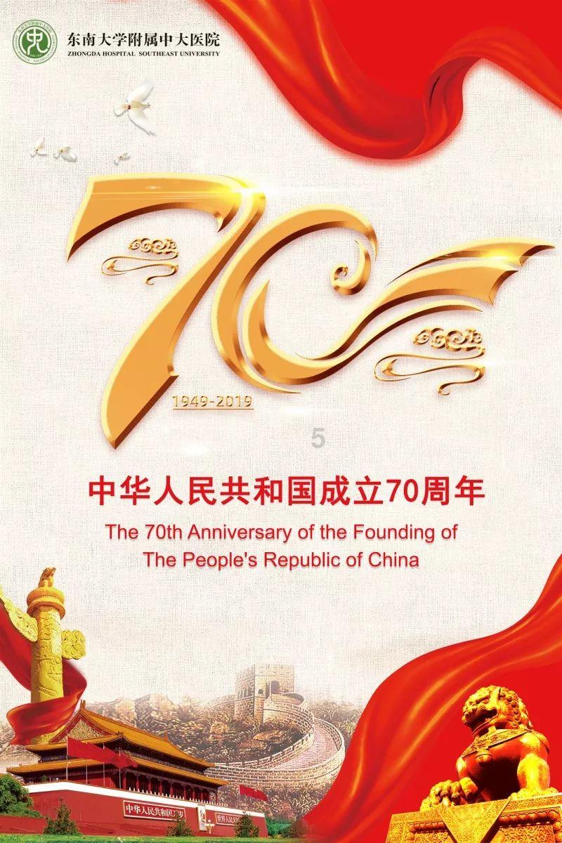 《归剡五首》的作者是哪个朝代的